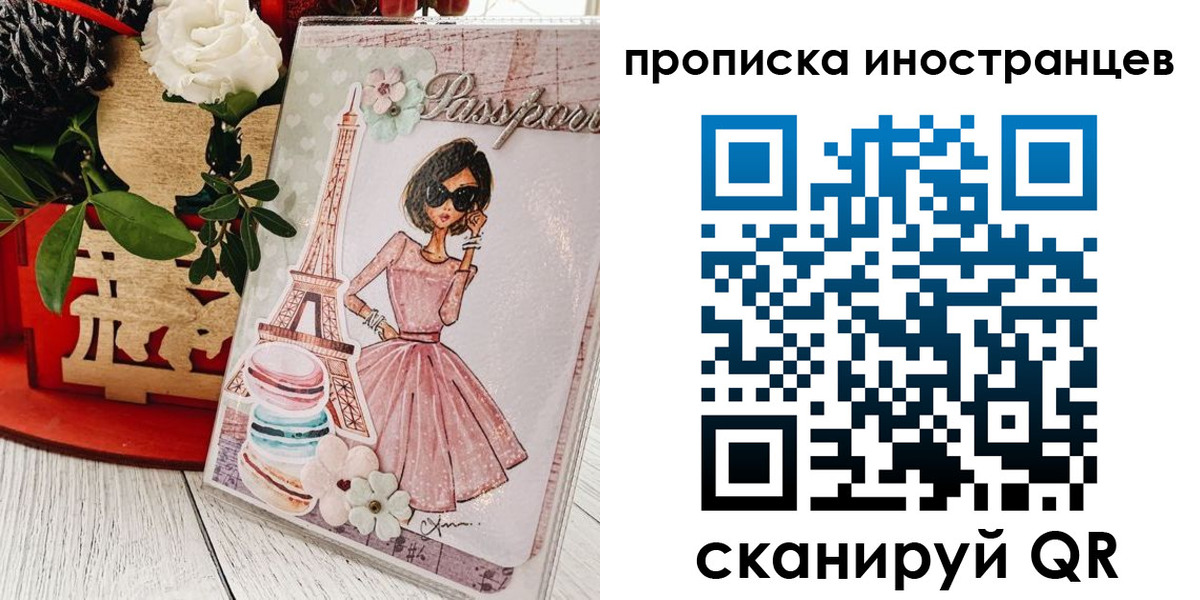 форма 3 в Электростали